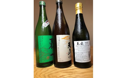 The SAGA認定酒 特別純米純天山 東一純米酒 純米東長 計3本 D279