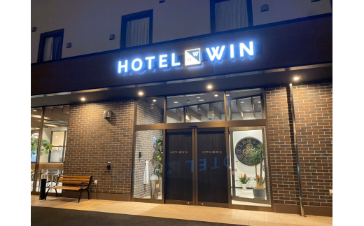 HOTEL WIN ツインご宿泊優待券 K070