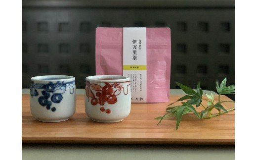【伊万里焼】伊万里茶とペア湯呑セット H515