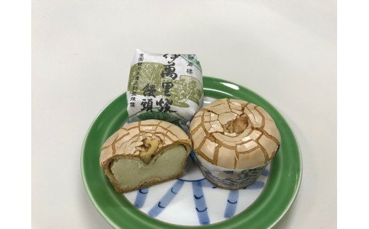 伊万里焼饅頭・伊万里焼饅頭緑茶セット14 F040