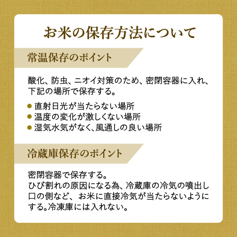 【10月から順次発送】 令和6年産 特別栽培 棚田米「福の米」 5kg×12回 （定期便） B672