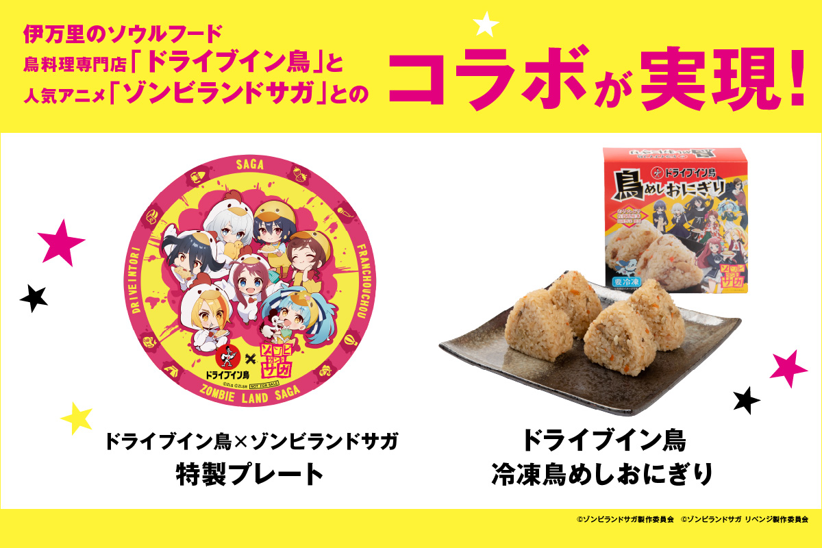 ãã©ã€ãã€ã³é³¥ é³¥ããã»ãã ãŸã³ãã©ã³ããµã¬éå®ã°ããºä»ã 185-G258