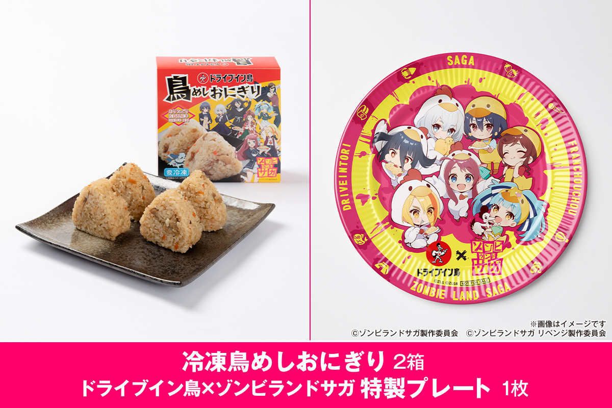 ãã©ã€ãã€ã³é³¥ é³¥ããã»ãã ãŸã³ãã©ã³ããµã¬éå®ã°ããºä»ã 185-G258