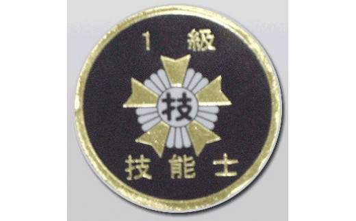 木花咲耶姫美神茶器（コノハナサクヤヒメビシンチャキ） 160-H1053