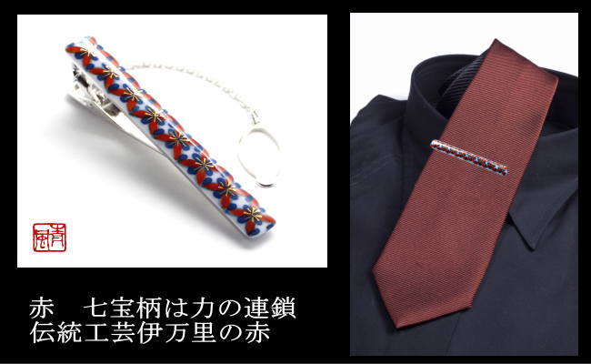 伊万里焼七宝タイピン（赤・緑どちらか一つ） 029-H315