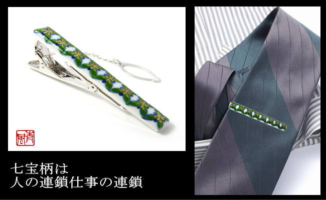 伊万里焼七宝タイピン（赤・緑どちらか一つ） 029-H315