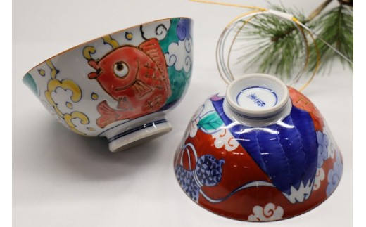 【伊万里焼】めで鯛睦セット 茶碗 湯飲み 032-H520