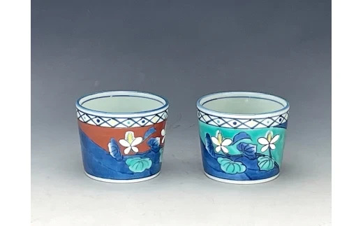 【伊万里焼】錦草枕 ペアそば猪口（小鉢） 056-H780