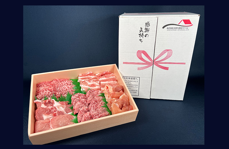 äœè³çç£å³éž5çš®çŒèçãåãã 600gïŒ2ïœ3人åïŒ 180-J1633