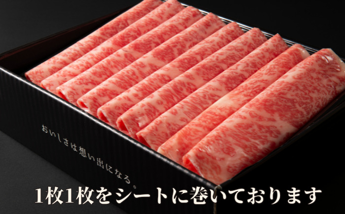 佐賀牛特選ロースうす切り 500g 175-J1179