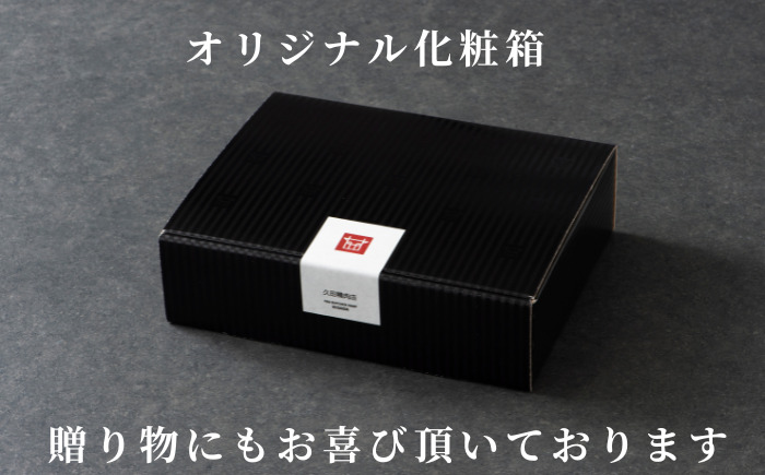 佐賀牛特選ロースうす切り 500g 175-J1179