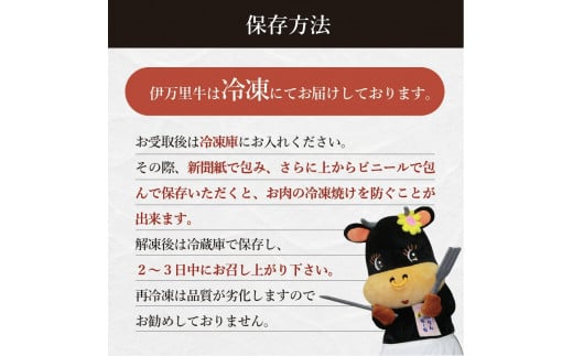 伊万里牛ロース＆モモスライス すき焼き 炒め物 061-J950