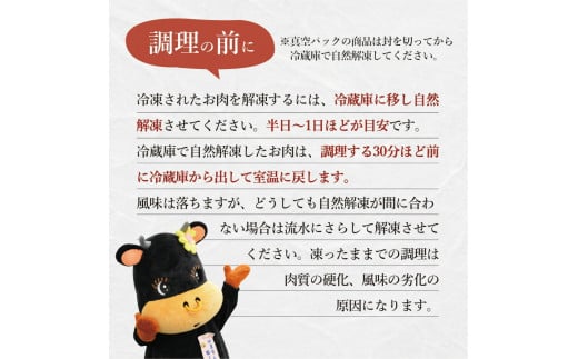 伊万里牛ロース＆モモスライス すき焼き 炒め物 061-J950