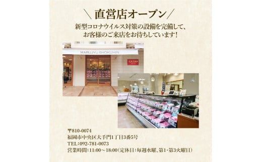 伊万里牛ロース＆モモスライス すき焼き 炒め物 061-J950