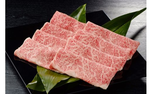 A5 A4 佐賀牛 ローススライス 300g すき焼き しゃぶしゃぶ 117-J367