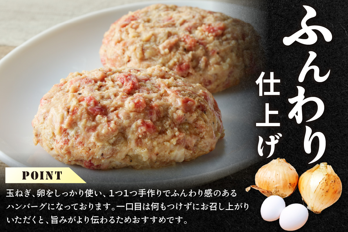 佐賀牛手作りハンバーグ 130g×5個 137-J568