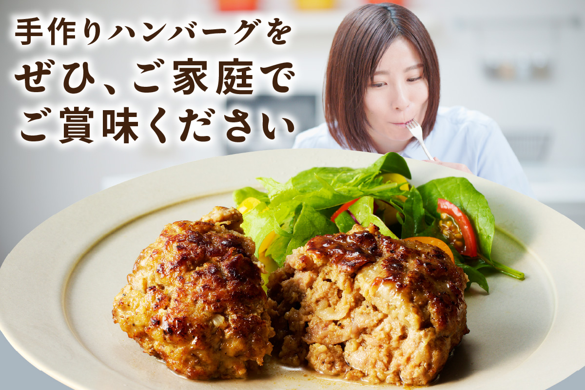 佐賀牛手作りハンバーグ 130g×5個 137-J568