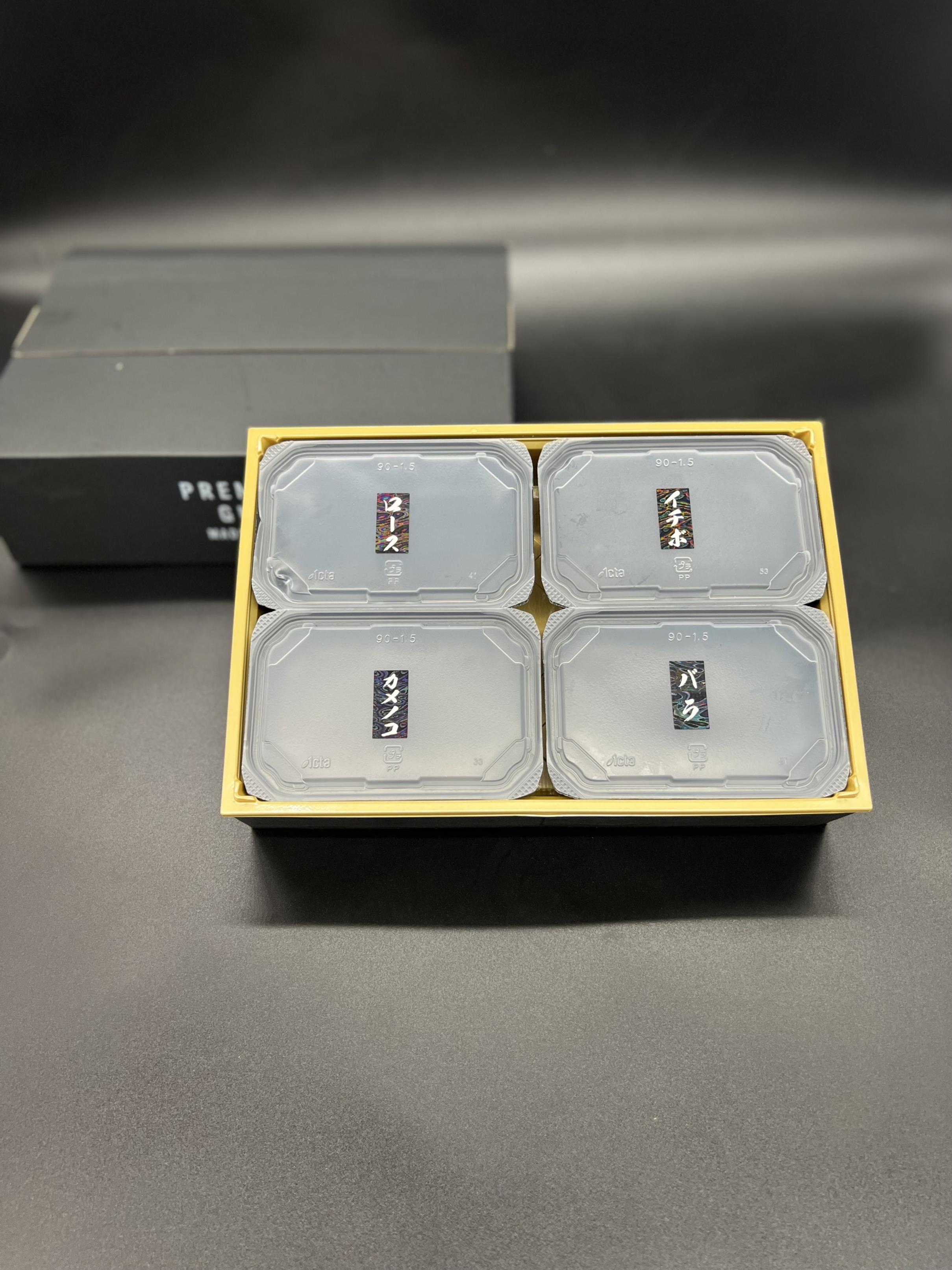 【佐賀牛】 食べ比べ 佐賀牛焼肉4種盛り（100g×4） 150-J1218