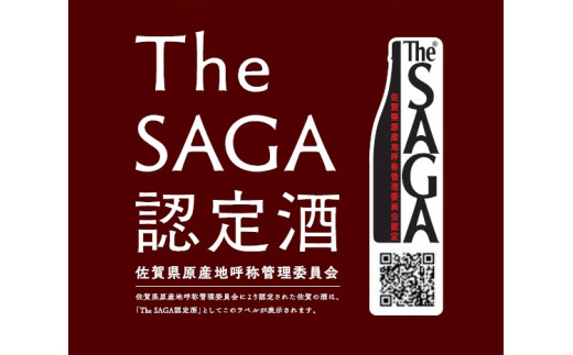 The SAGAèªå®é
ã®ãã®ã2çš® 黿³å±±éºŠçŒé
èš3æ¬ 039-D257