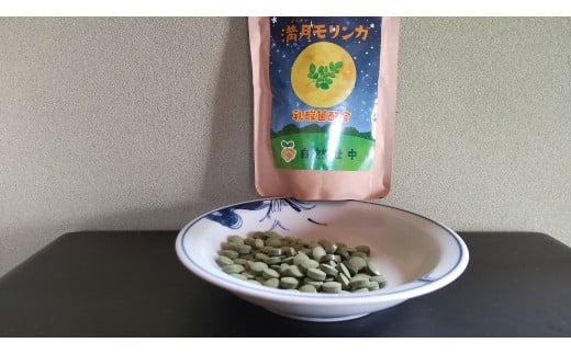 モリンガタブレット90g 166-B488