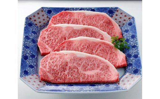 伊万里牛サーロインステーキ 4人前 061-J634