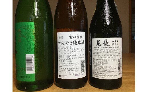 The SAGA認定酒 東一・東長・すみやま・純米酒3本セット 039-D313