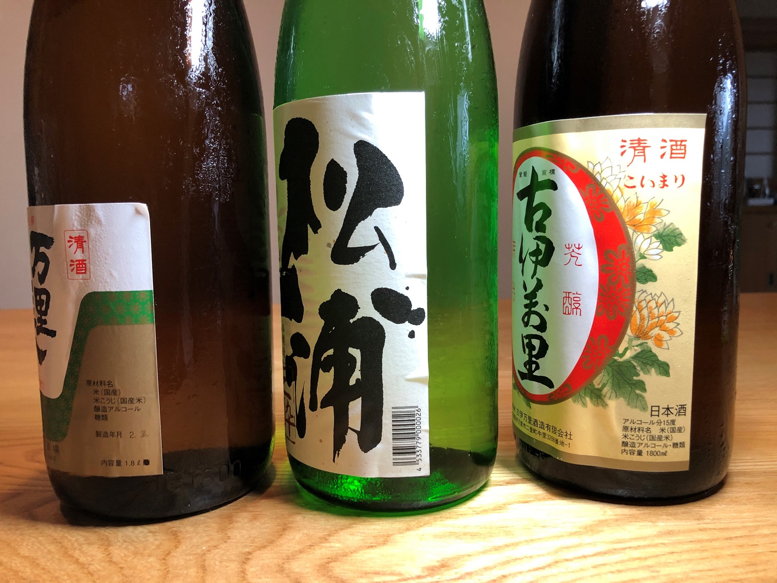 手造りの地酒 古伊万里・松浦一・万里長一升瓶 3本セット 039-D345