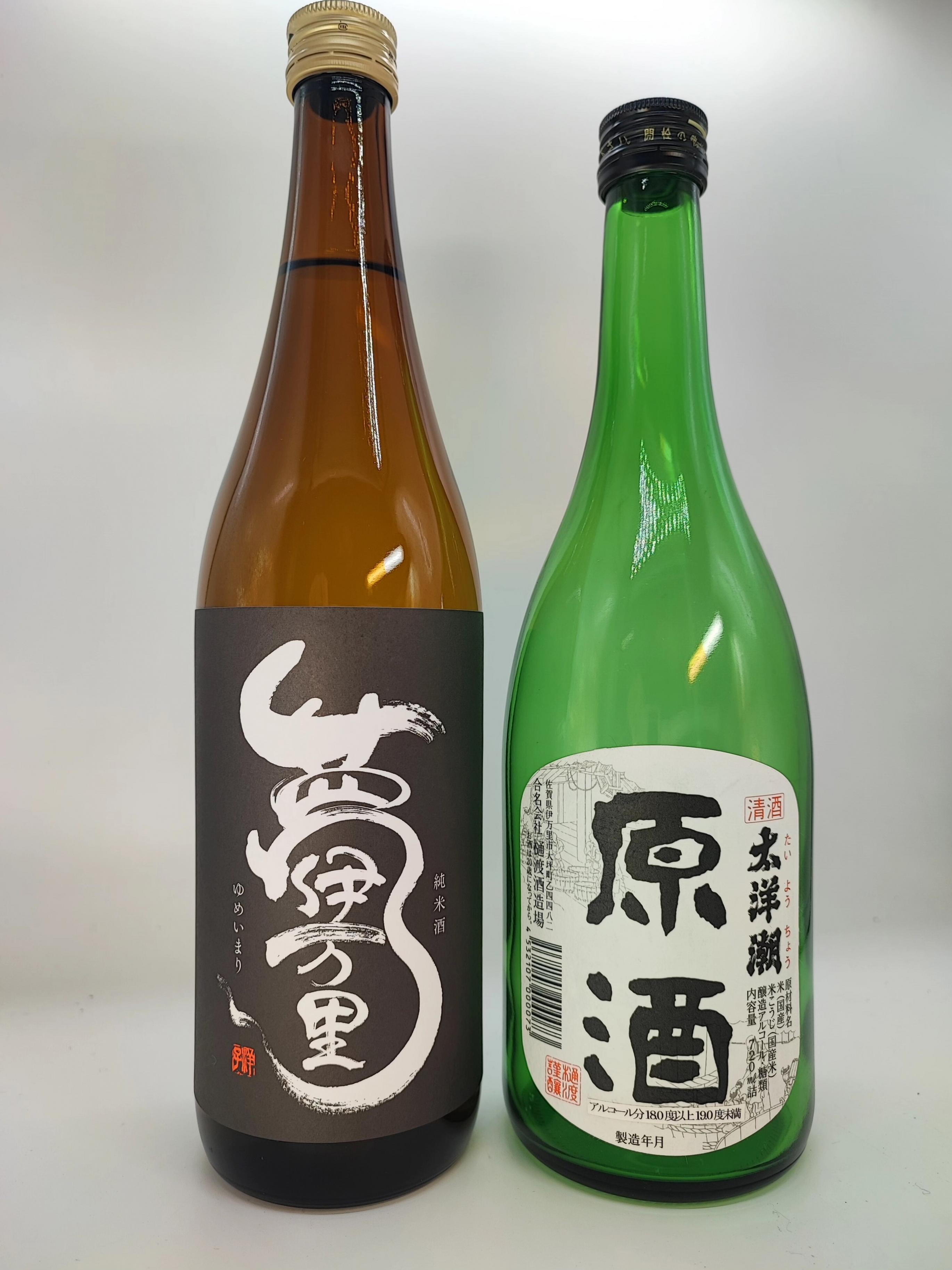 夢伊万里純米酒・太洋潮原酒・各1本(720ml×2本入) 039-D348