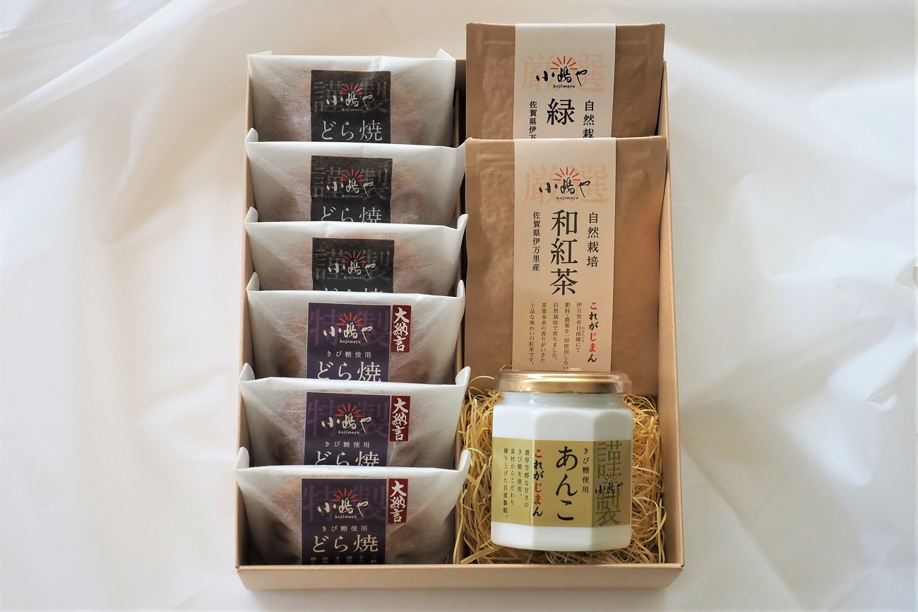 どら焼/大納言どら焼/あんこ/緑茶/和紅茶(3.3.1.25.25) 080-F254