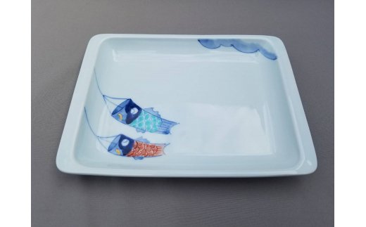 【伊万里焼】こいのぼりパン皿 035-H677