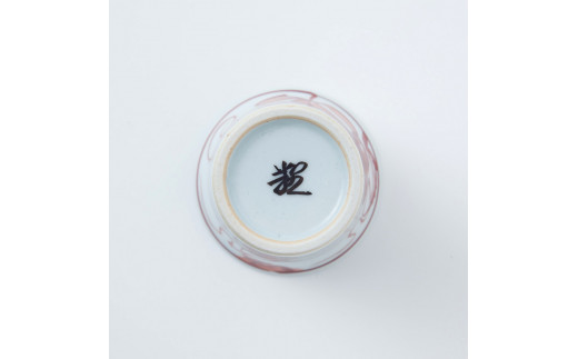 【伊万里焼】伊万里陶苑 朱ぶどう柄フリーカップ 070-H965