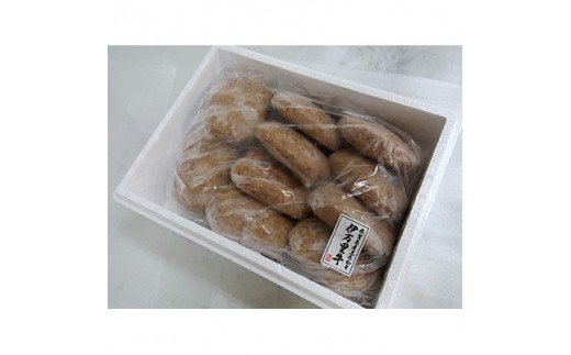 伊万里牛手作りハンバーグ 150g × 10個 044-J177