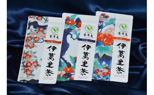 伊萬里茶飲み比べセット【A】 013-A036