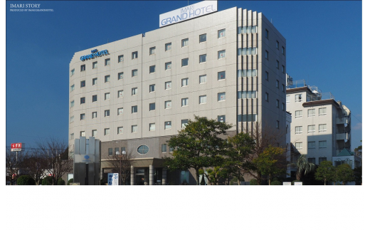 伊万里グランドホテルペア宿泊券(1泊・和室) 127-K192