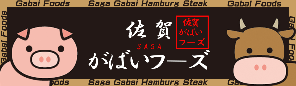 佐賀牛ヒレステーキ200g×4 161-J782