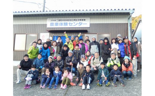 二里町元気なまちづくり推進協議会の活動を応援！【思いやり型返礼品（協賛型）】 104-O004