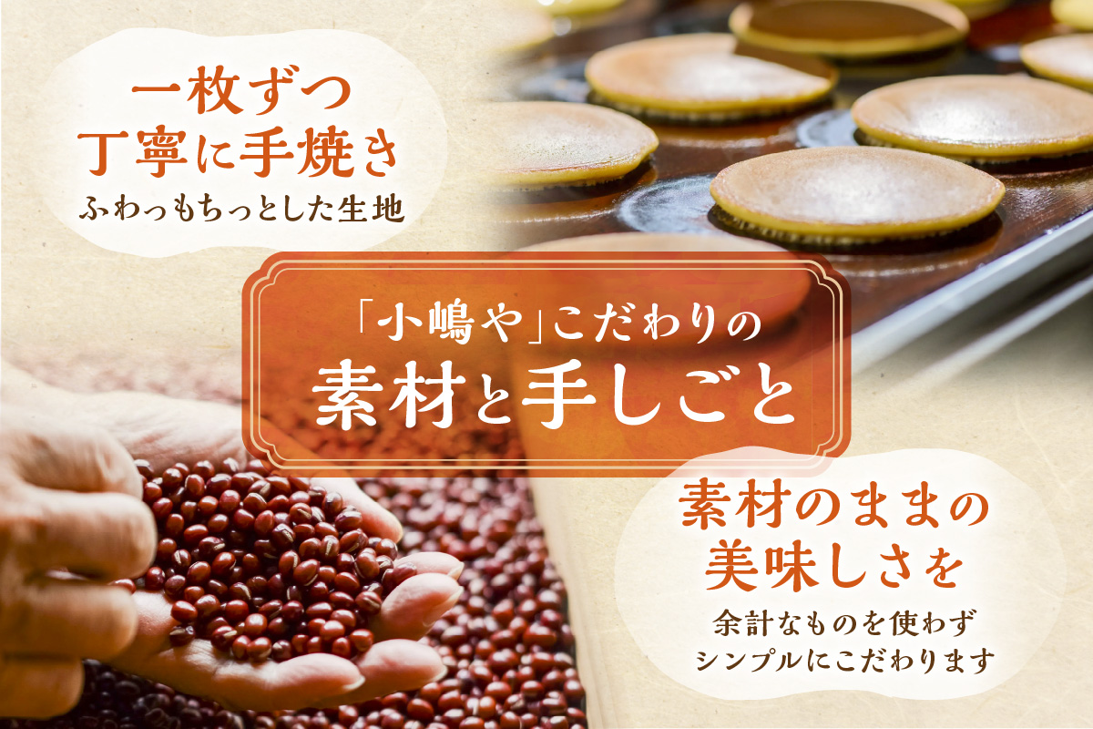 ≪自然栽培緑茶付≫謹製どら焼き＜10個入＞[D10-20*2] 080-F255