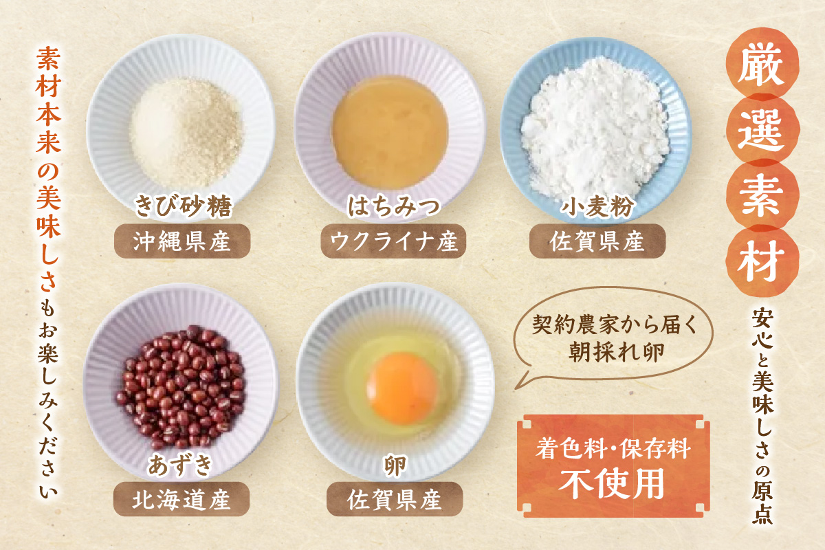 ≪自然栽培緑茶付≫謹製どら焼き＜10個入＞[D10-20*2] 080-F255