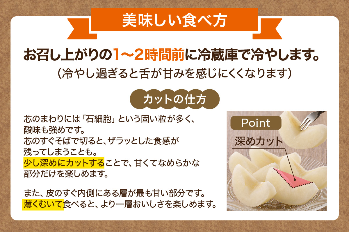 【2026年産先行予約】伊万里梨 「豊水」 約5kg ご自宅用におすすめ 178-B939