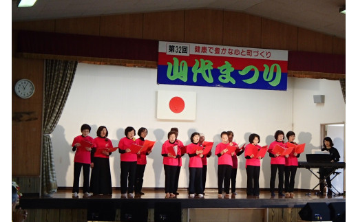 山代町元気なまちづくり運営協議会の活動を応援！【思いやり型返礼品（協賛型）】 107-O010