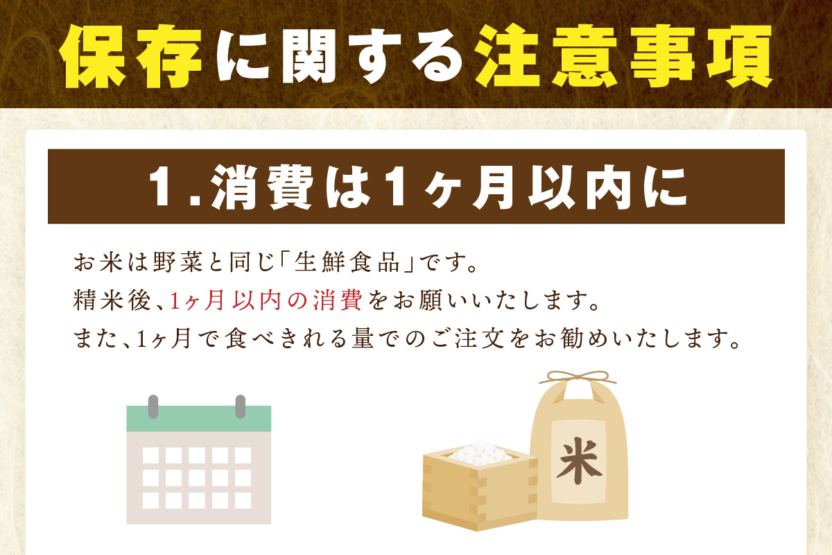 令和6年産 【定期便】《無洗米》 夢しずく ５kg×６回　B683