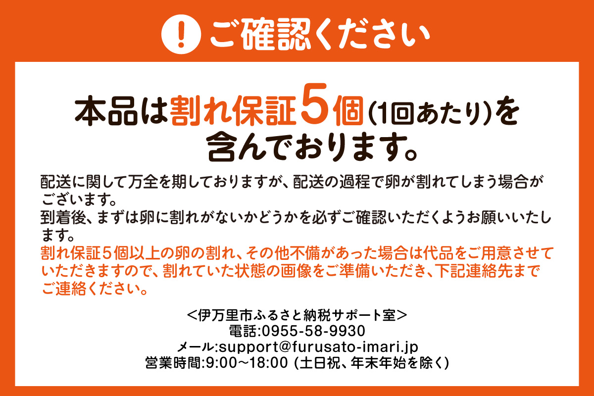 平飌ãã§ ã®ã³ã®ã³é€é¶ïŒã°ãã¡ããã®æããŸãïŒèš40åïŒå²ãä¿èšŒãã 129-B611