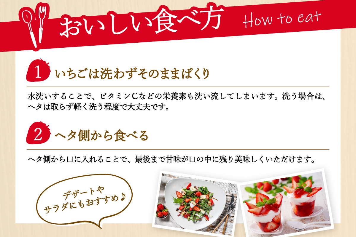 伊万里産「いちごさん」 250g×4 パック ～鶴田農園～ 046-B832