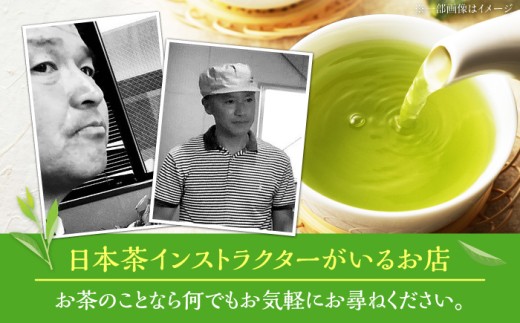 うれしの茶 嬉野の詩 2本セット /有限会社 原製茶園 [UEJ002] 茶 お茶 茶葉 日本茶 煎茶