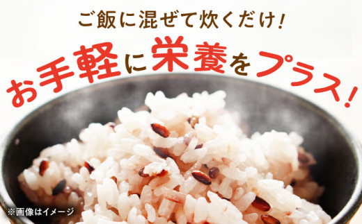 【3回定期便】自然農法で育てた 古代米 黒米 1.2kg（300g×4袋）/永尾 忠則 [UAS017] 雑穀 雑穀米 米 お米