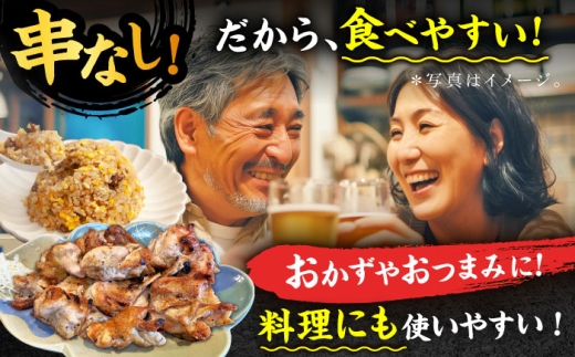 【3回定期便】本格炭火焼 やきとり パラちゃん 200g×4パックセット（タレ・ネギ塩ダレ 各2パック）/すみまる [UDH057]