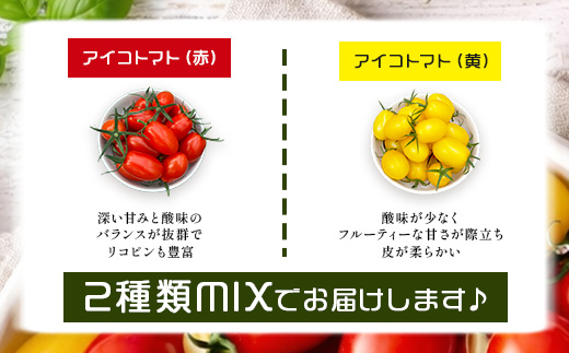 岩氞ããã¡ã® ã«ã©ãã« ããããã | ã¢ã€ã³èµ€ïœ¥é»MIX 2kg |ãèŸ²ææ°Žç£å€§è£è³åè³ãææ©è¥æã»ååŠè¥æäžäœ¿çš | çç£è
çŽé éè ããã 2kg ãšãŸãš ããããã ãµã©ã ããã æ¬ æ°é®® ãã〠ãåŒåœ äººæ° éæç¡æ äœè³ç é¹¿å³¶åž C-186