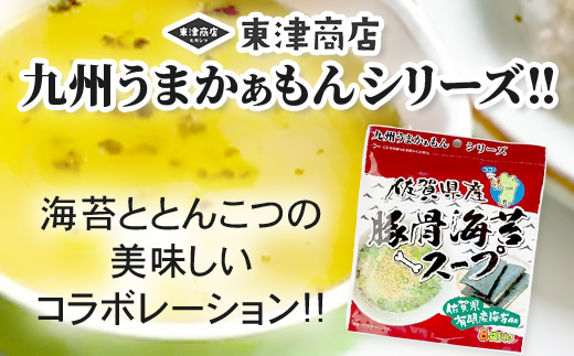 菴占ウ逵檎肇豬キ闍斐せ繝シ繝 縺ィ繧薙%縺、蜻ウ 60gシ7.5gテ8陲具シ5陲 B-816 譛晞」 譏シ鬟 螟憺」 繧ケ繝シ繝 蜊ウ蟶ュ繧ケ繝シ繝 髱槫クク鬟 髦イ轣ス 雎夐ェィ繧ケ繝シ繝 縺ィ繧薙%縺、繧ケ繝シ繝 菴占ウ 鮖ソ蟲カ 荵晏キ 縺頑ケッ繧呈ウィ縺舌□縺 邁。蜊 萓ソ蛻ゥ