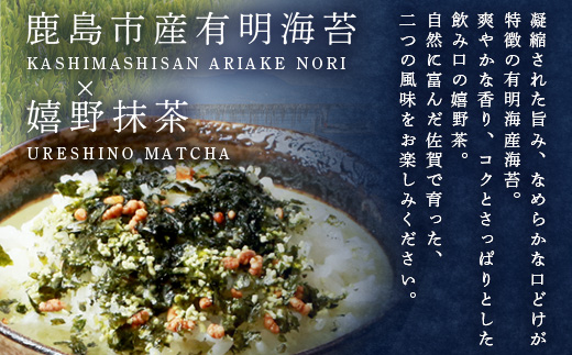 有明海苔茶漬け 3袋入り×20箱 【箱買い】【まとめ買い】 D-185 お茶漬け のり 海苔 ノリ 佐賀県 鹿島市 九州 有明海 朝食 夜食 軽食 出汁 だし