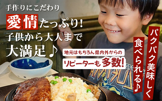 ãããããŒã Begin ãé£äºåž9,000ååã1,000ååÃ9æãã鹿島 ãã㟠äœè³ ãã ãé£äºåž æç ã¬ã¹ãã©ã³ãE-166